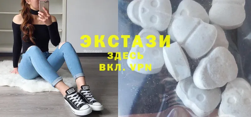 Ecstasy XTC  купить наркотики цена  Курчалой 